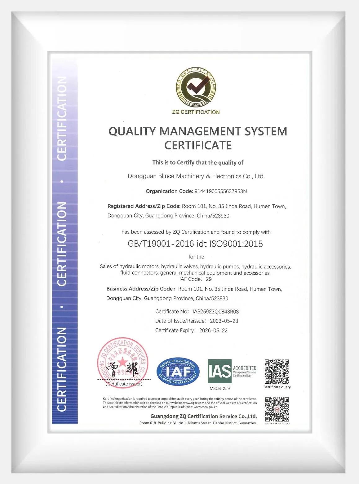 BLINCE ISO 90007